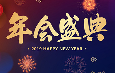 2012紡織機(jī)械行業(yè)自動化年會成功召開